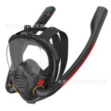 新款全干式潜水面罩 Snorkel Mask 成人游泳镜全脸浮潜面罩潜水镜