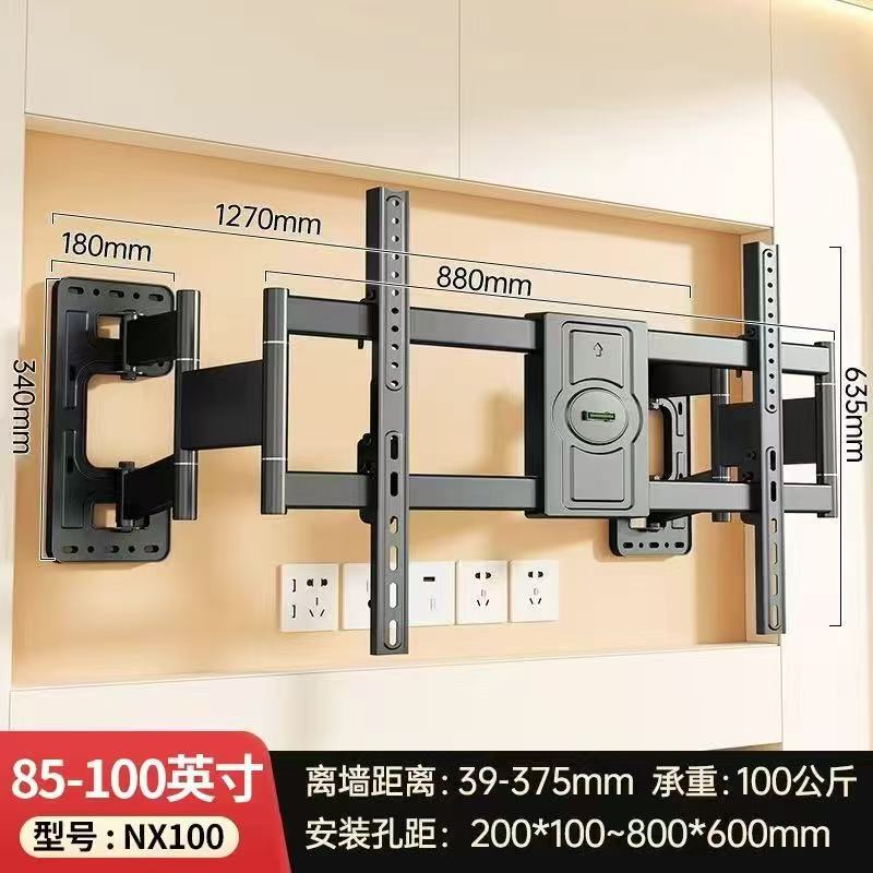 汎用テレビ伸縮回転超薄型壁掛けフレーム移動可能内蔵折り畳みブラケットは全ブランドに適用されます。|undefined