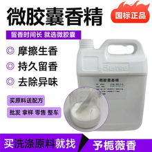 ΢�z���㾫ϴ��Һ�־������㾫ϴ��Һ�㾫����Ħ������΢�z���㾫