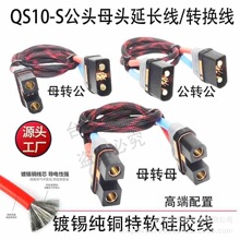 ���ʸ߶�������a���~��ܛ���z��QS10-S���^ĸ�^���L�D�Q����Q