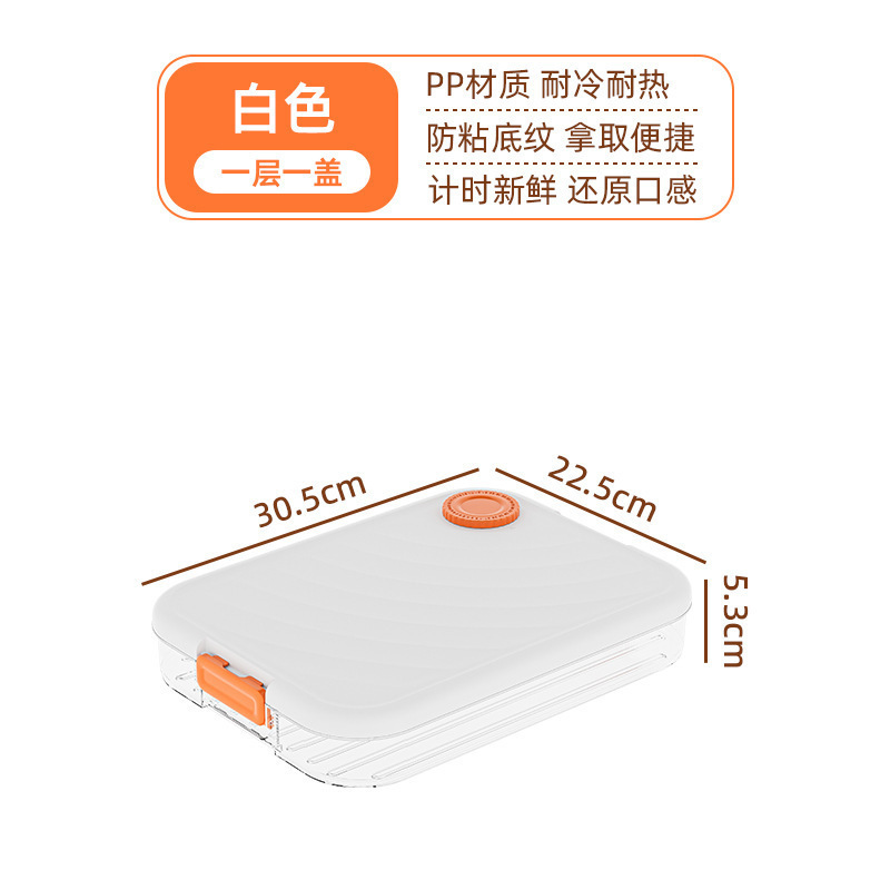 食品グレードの餃子収納ボックス大容量積み重ね可能な家庭用冷凍庫冷蔵庫餃子ボックス卵収納ボックス卸売|undefined