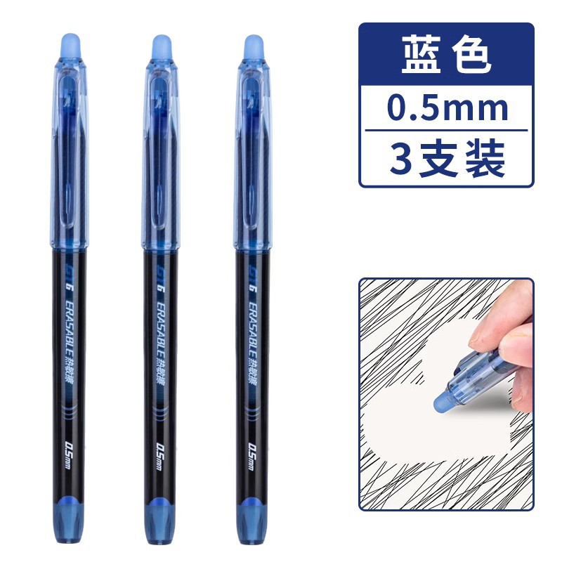 Deli / Delik GT6 caliente borrable lápiz neutro 0.5 lápiz mágico para estudiantes de escritura caliente borrable lápiz