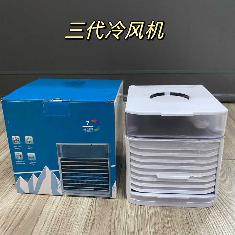 新しい USB ミニ冷凍空調ホームデスクトップ小型空気クーラーポータブルモバイル加湿水冷電動ファン|undefined