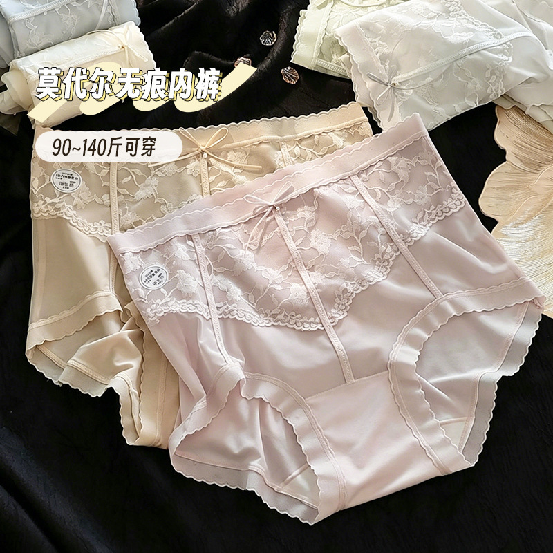 Elegant Bow-Knot Mid-Waist New Style Seamless Satin Lace Panties Women's Underwear Antibacterial 10A