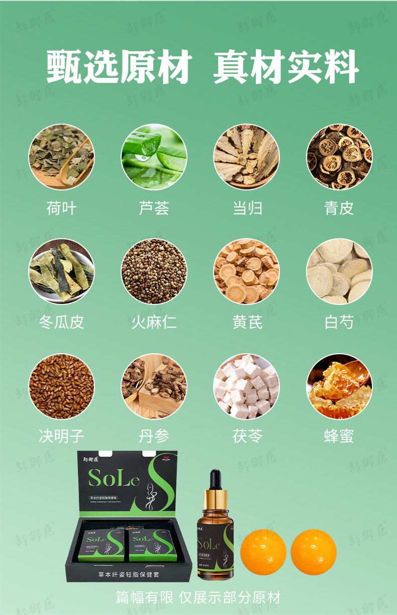 Navel Herbal Patch Kit with Warming Navel Pills and Essential Oil for Traditional TCM Belly Care specifications
