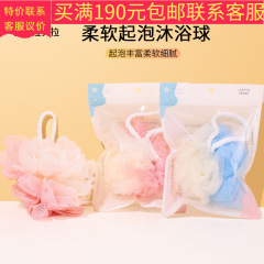 C053拉美拉メーカー卸売り単独入浴ボールPE密集網穴泡立て網入浴工具