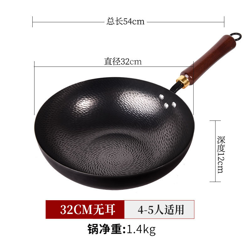 槌目鉄鍋、無塗装ノンスティック鍋、平底中華鍋、家庭用炒め鍋、錆びない窒化鉄鍋|undefined