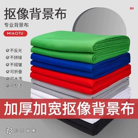 摄影摄像灯具;摄影摄像器材;摄影摄像背景