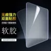 6*6 transparent double-sided auxiliary stickers 80 silk