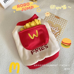 Cat and Dog m Brand Clothing Pocket French Fries Leash Sweatshirt Pet Spring and Autumn Backpack Vest Teddy Bichon Ragdoll