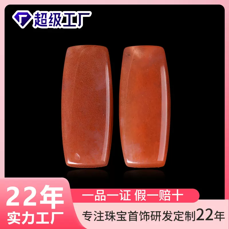 南红玛瑙无烤色无填充纯天然高品质商务送礼品工艺品批发吊坠项饰