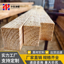 方木条建筑木方工地支模木松木材质打包条出口熏蒸枕木垫木防腐木
