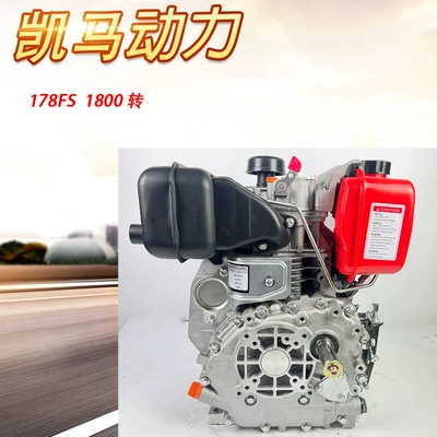 Engine Small Power | Diesel Engine Oil - kaima-186fs-diesel-engine-30mm-flat-key-shaft-manual-default-item