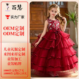 外贸新品女童礼服裙公主裙网纱无袖蓬蓬裙婚礼花童裙绣花长裙现货