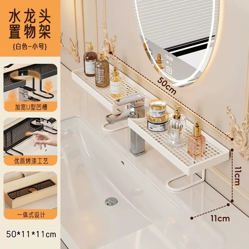 Estante Organizador sobre Grifo de Baño 304 de Acero Inoxidable, Sin Perforación, Multifuncional