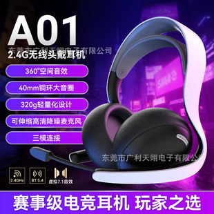A01 Professional E-Sports Gaming Headset Three-Mode Connection P4/P5 Switchpc Mobile Phone Tablet New Product