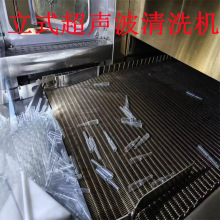 出售二手不锈钢气泡果蔬清洗机 立式超声波清洗机 回收