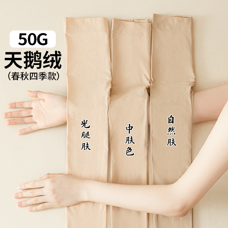 Women's Velvet Pantyhose, Bare-Leg Effect, Spring, Autumn, Winter Thickened Fleece, Nude-Colored Leggings, Wholesale from Manufacturer