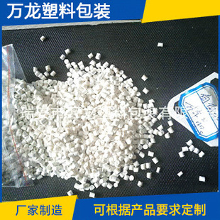 Self-produced and sold white PBT hard GO pure resin hair perm pbt particles recycled plastic particles pneumatic components