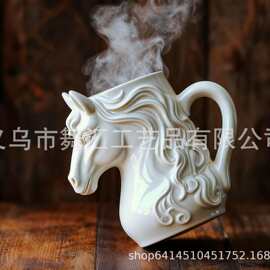 跨境马头造型浮雕马克杯 优雅仿生动物风桌面杯
