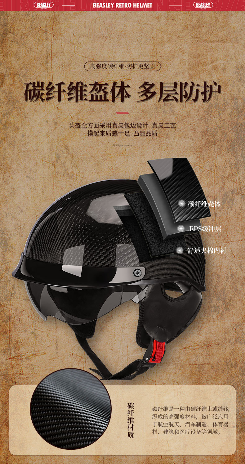 Carbon Fiber Motorcycle Helmet Men and Women Retro Motorcycle Safety Certification Half Helmet Cool Summer Electric Car Scoop Helmet