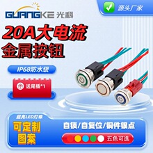 20Aٰo16 19 22mmλoIˮԴ_P