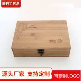 厂家直供竹木茶叶包装盒茶叶礼品盒木质茶叶盒茶叶茶饼包装盒
