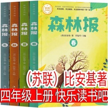 �����ﶬȫ�ă� ɭ�ֈ��K���Ȱ��������꼉�Ա��x�n�����