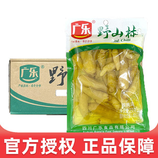 �V��Ұɽ��230g*20������ �Ĵ��خaҰɽ���罷�ݲ����Pצ�����{��