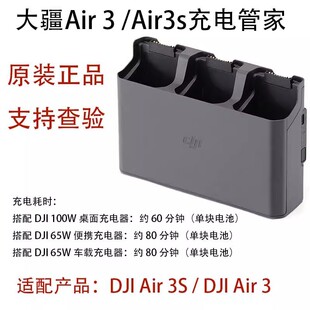 DJI��air3/air3Sԭ�b��늹ܼ�늳س������늱�ķ�����b���