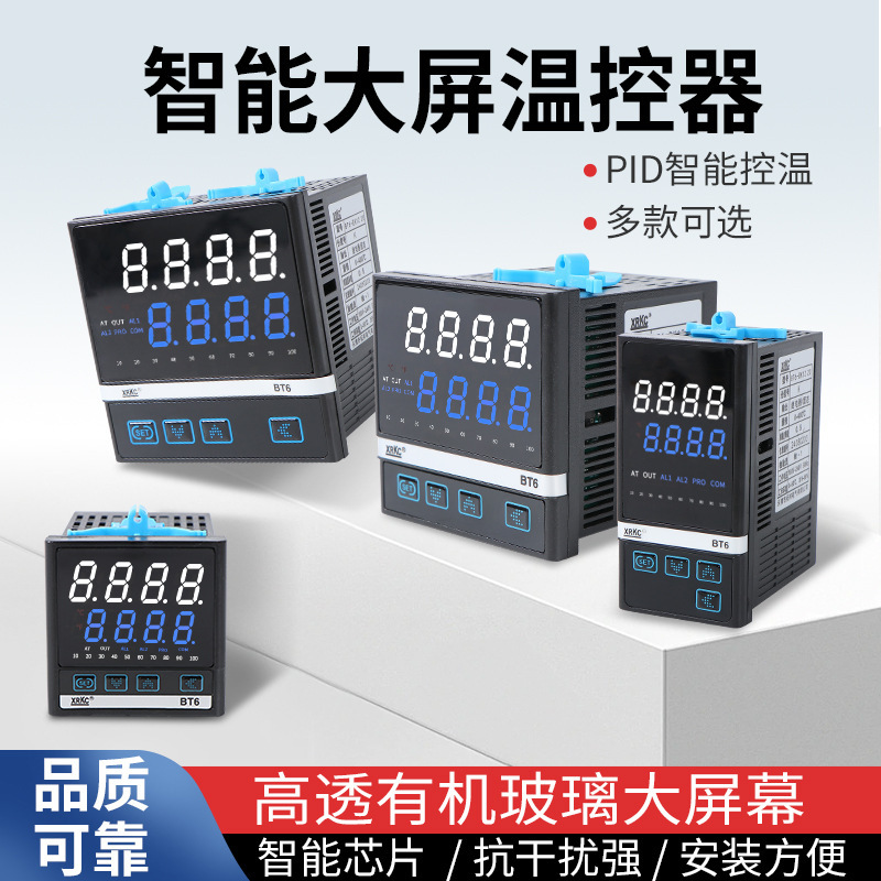Pid Intelligent Digital Display Thermostat Bt6-A Rs485 Communication Timing Multi-Function Industrial Temperature Controller Switch