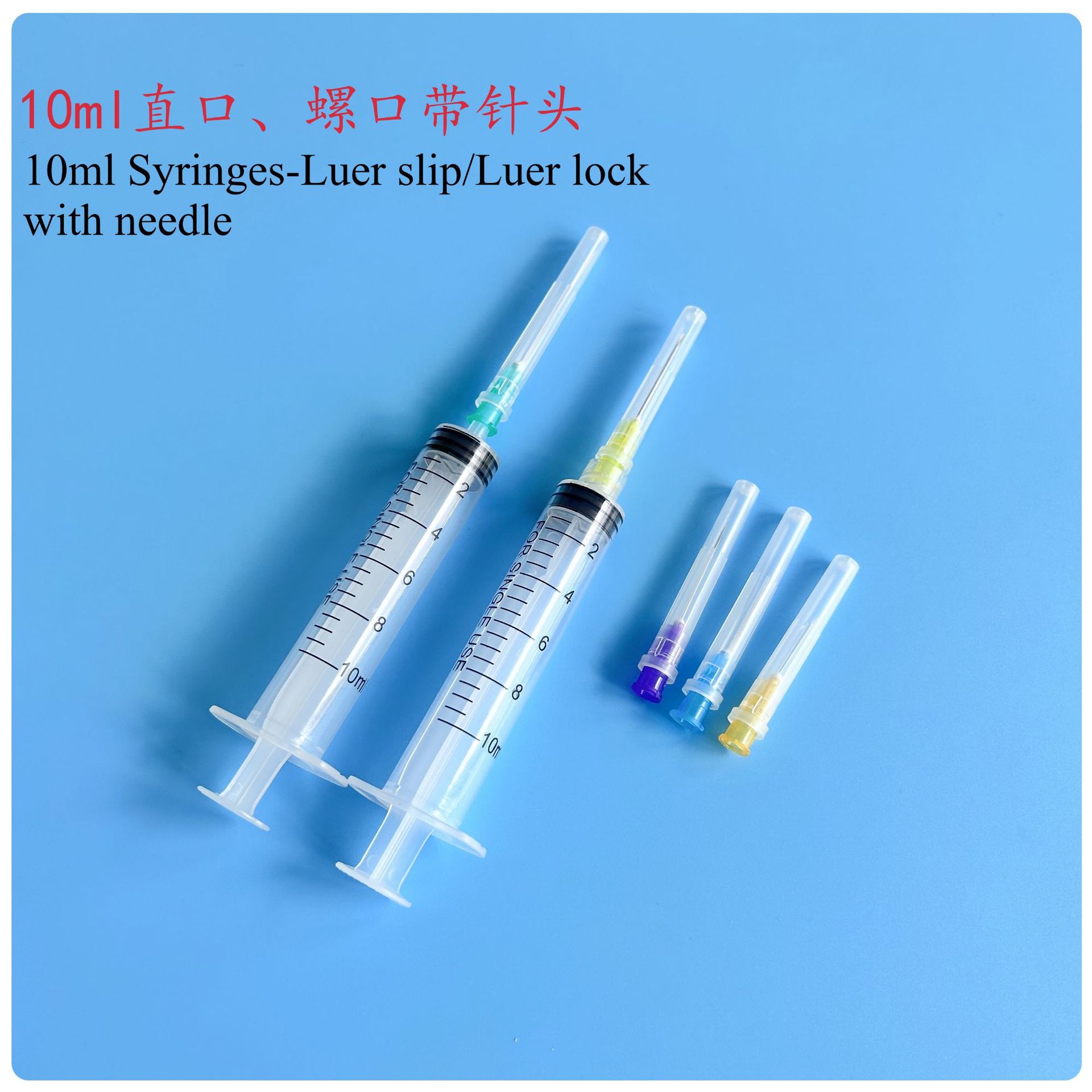 一次性10毫升cc针管工业手动电子点胶针筒手推式注胶注射器