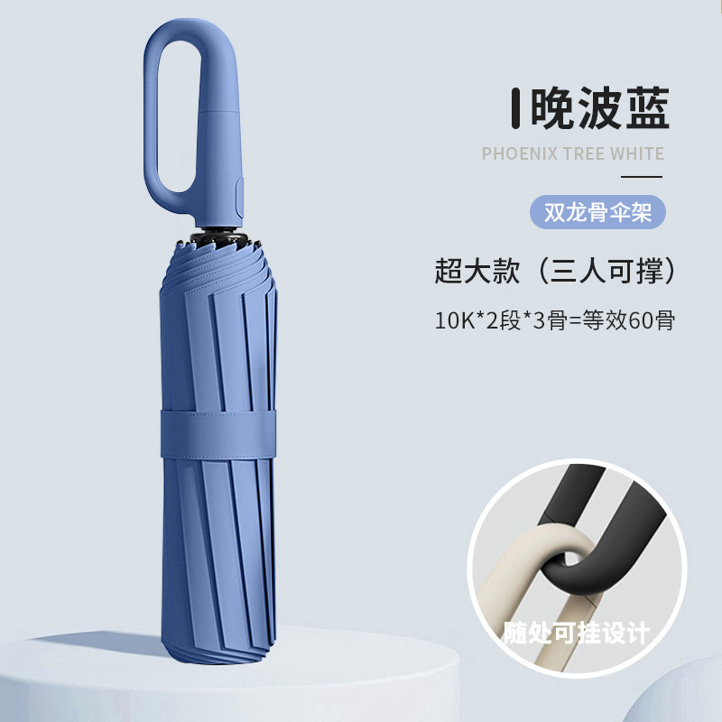 全自动48骨ins渐变雨伞批发抗风暴晴雨两用黑胶遮阳伞男女高级感|undefined