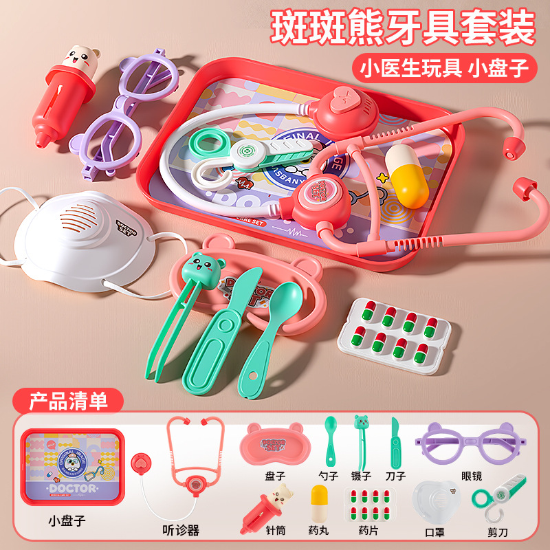 Un conjunto de juguetes para niños pequeños médicos, niños y niñas, juguetes dentales para bebés jugando con estetoscopio en casa