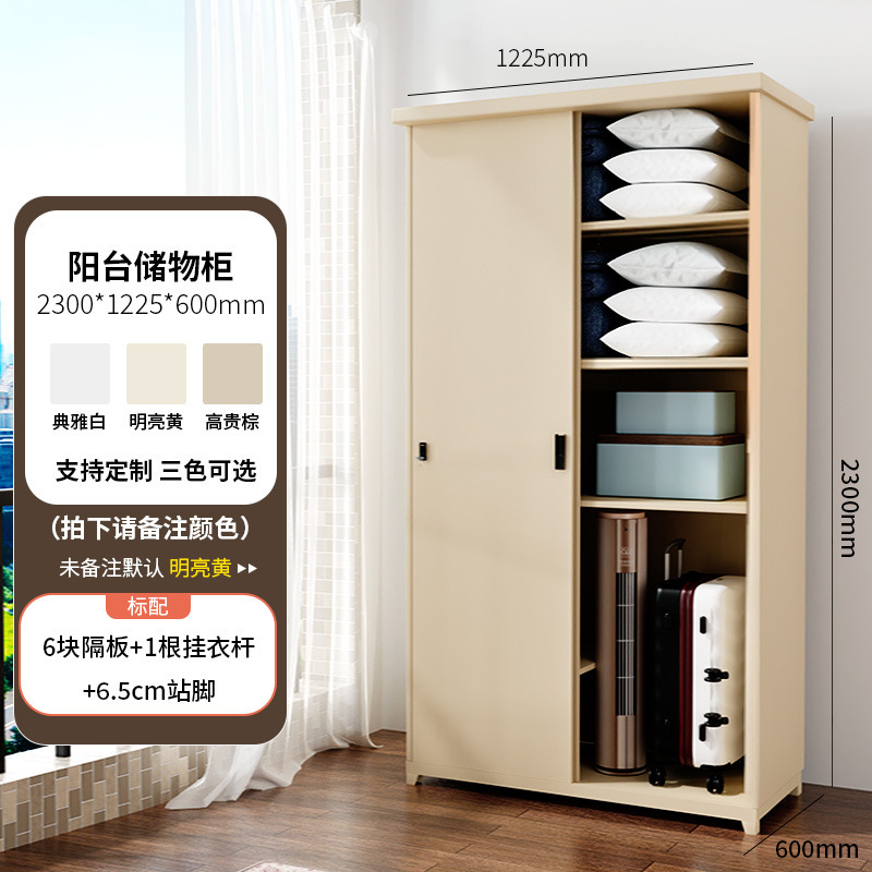 鋼製家庭用バルコニーロッカー障子大容量の低いキャビネット屋外防水日焼け止め収納キャビネット|undefined