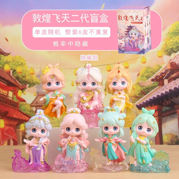The second generation of Dunhuang Feitian (6 end box)