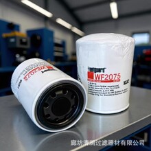 ����WF2075 WF2126 WF2127 WF2054 WF2076 WF2071��ȴҺˮ��о