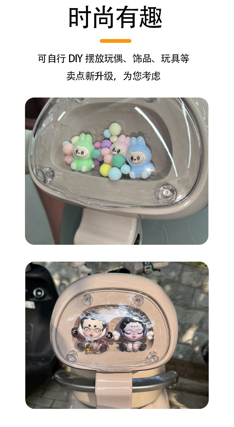 Suitable for Ninebot electric scooters, Q3 series, new DIY transparent rear backrest, compatible with Q385c/80c/Q5/Qzmix models