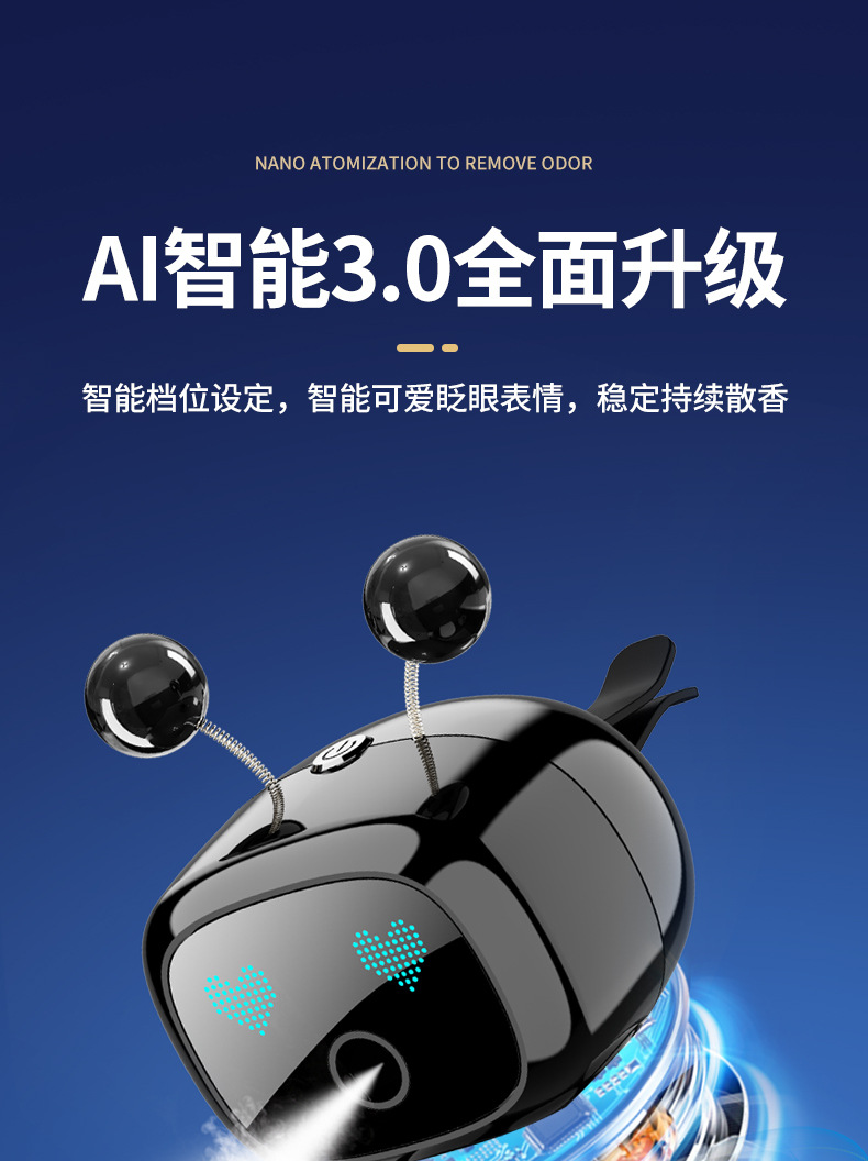 Car Air Conditioning Air Outlet AL Smart Perfume Spray Aromatherapy Large Capacity Car Fragrance Car Supplies Car Deodorization