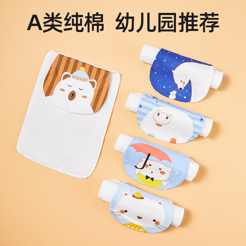 Children's cotton gauze big sweat towel for kindergarten for men and…