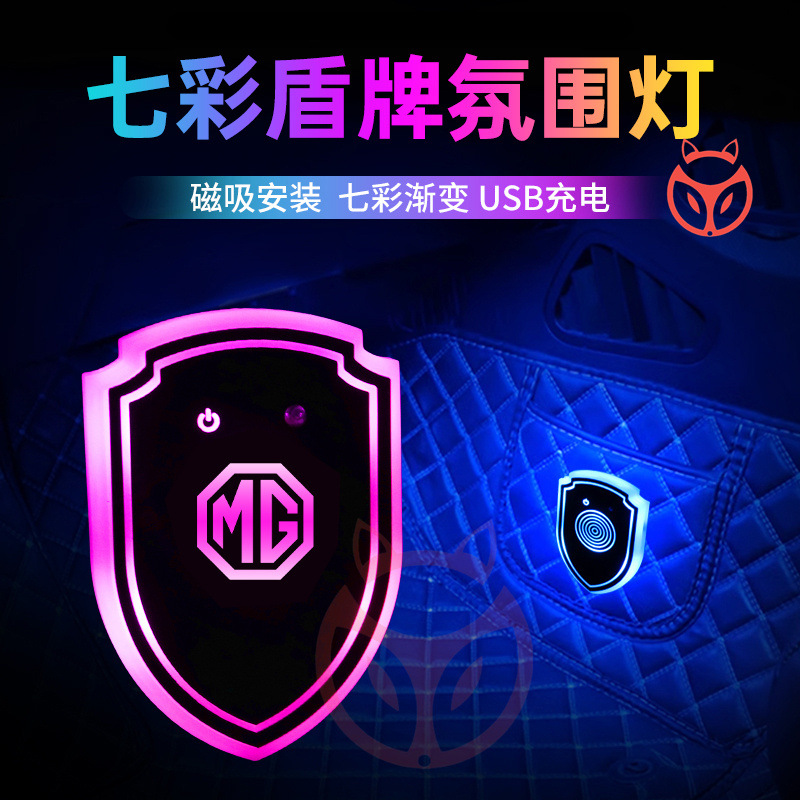 Interior del coche faro LED luz de lectura recargable del coche cableado libre de inducción escudo atmósfera luz LED image 26