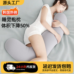 韩国热销女生款睡觉专用抱枕孕妇枕睡觉神器长条睡觉抱枕夹腿睡觉