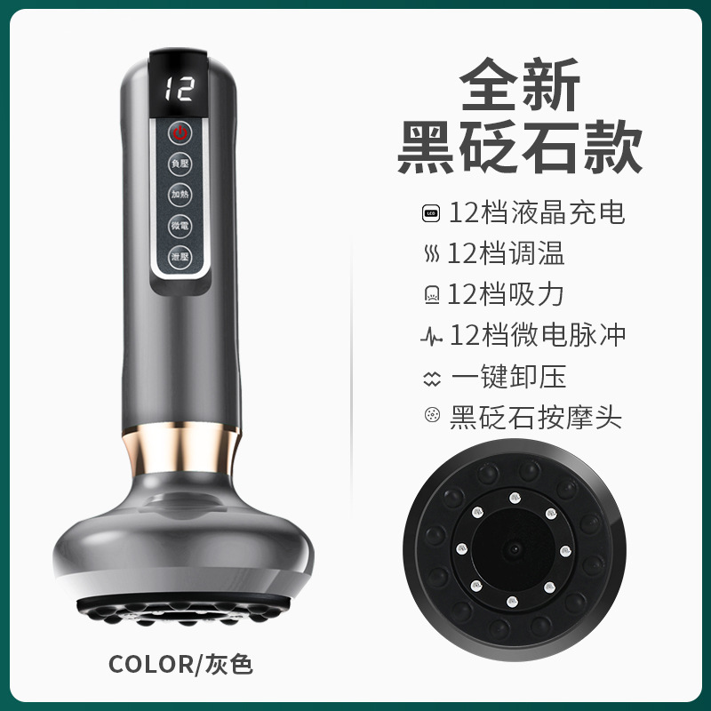 家庭用電動掻爬抜缶器知能真空負圧理学療法器加熱重力操縦器抜缶器|undefined