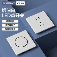 ���H늹�86�ͳ�����ɫLED�_�P��尵�b16A���{������5���USB����