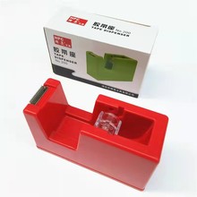 文具胶座 透明胶纸座 小胶条切割器 胶带座 办公用品批发 8#