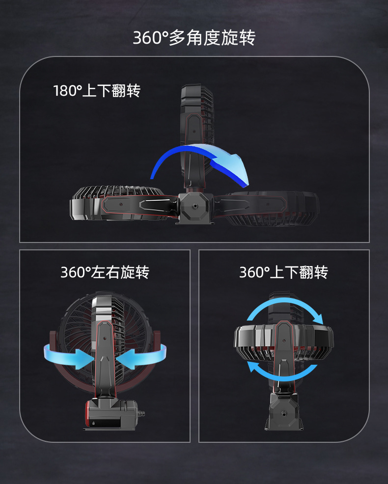 car fan usb family car dual-purpose car fan big truck strong silent summer electric fan