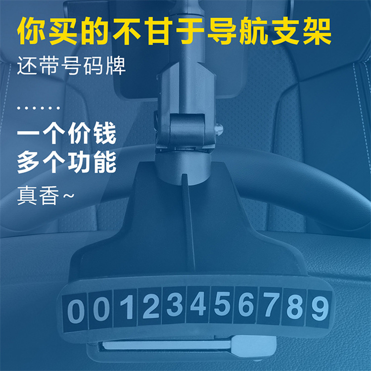 Soporte del teléfono móvil del coche multifunción adhesivo salida de aire panel de instrumentos multifunción navegación del coche marco de soporte del teléfono móvil