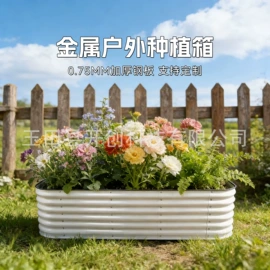 花盆容器