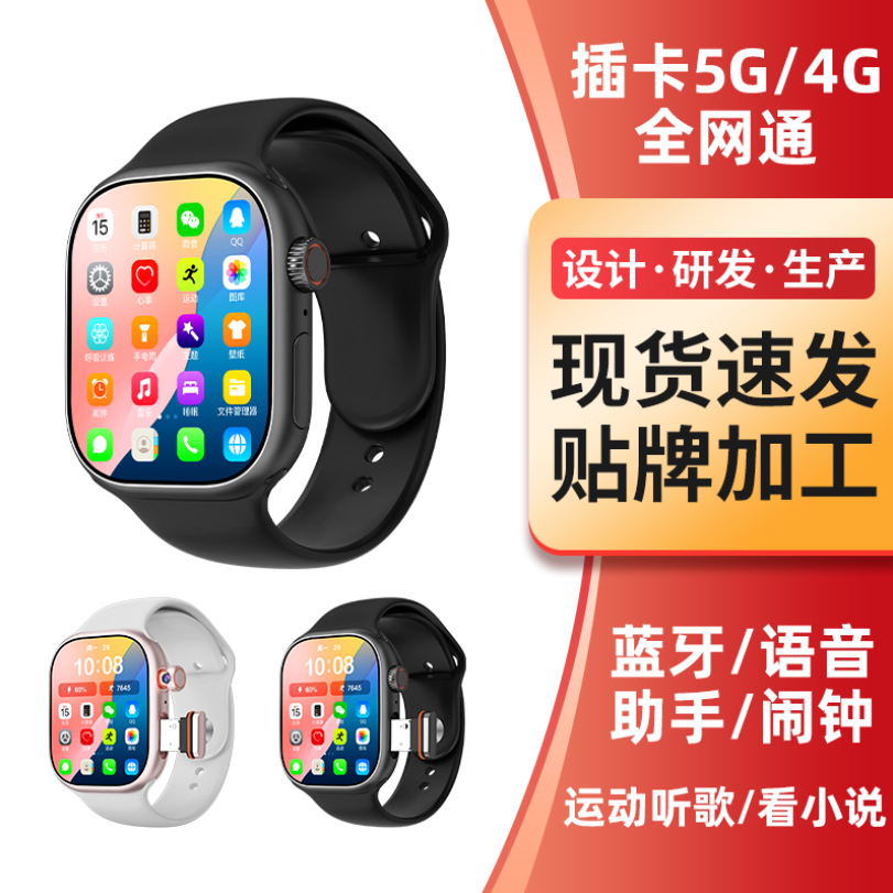 New F20 Eurasian 4g Phone Watch with Card Slot, Men's Sports Call and Information Reminder Watch