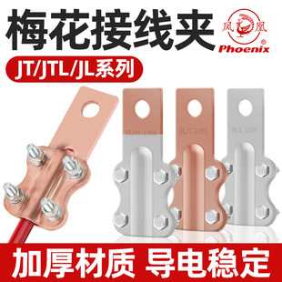 �P��JT/JL/JTL�~�X�^�ɽӾ��A�O�侀�Aĸ���A�~�̶����A70A-1000A
